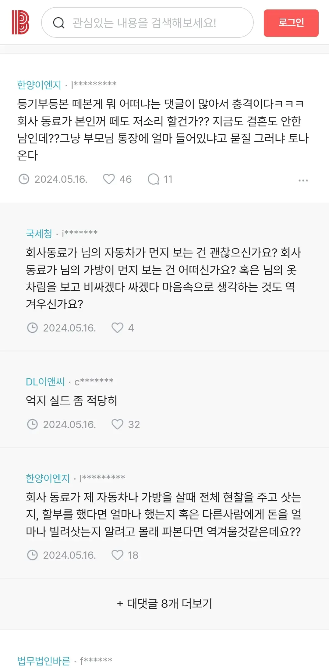 Screenshot_20260621_152135_Samsung Browser.jpg