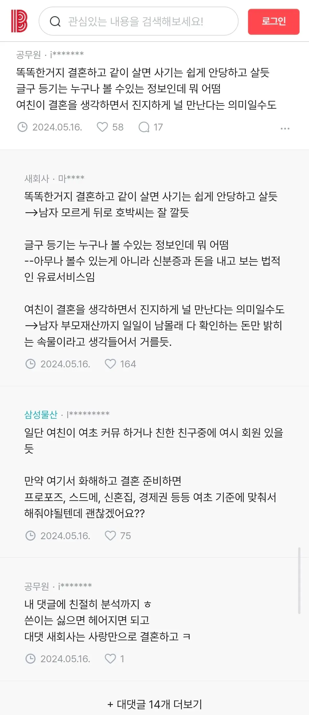 Screenshot_20260621_152015_Samsung Browser.jpg
