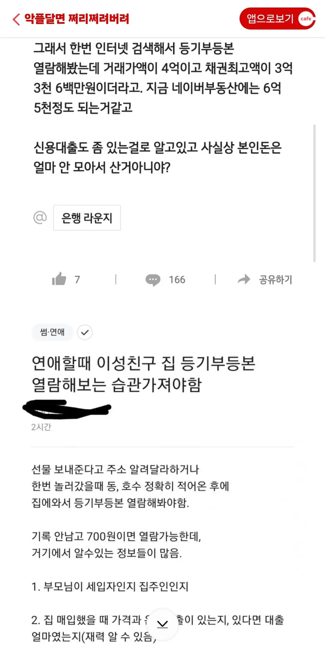 Screenshot_20260621_152829_Samsung Browser.jpg