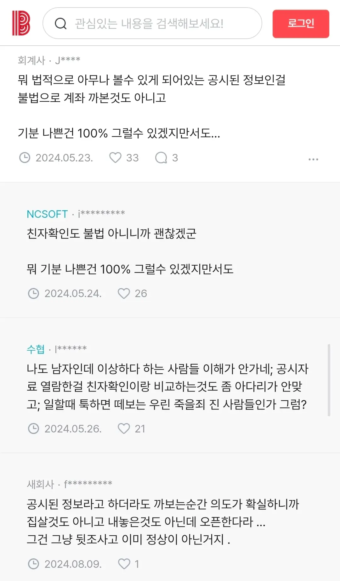 Screenshot_20260621_152315_Samsung Browser.jpg