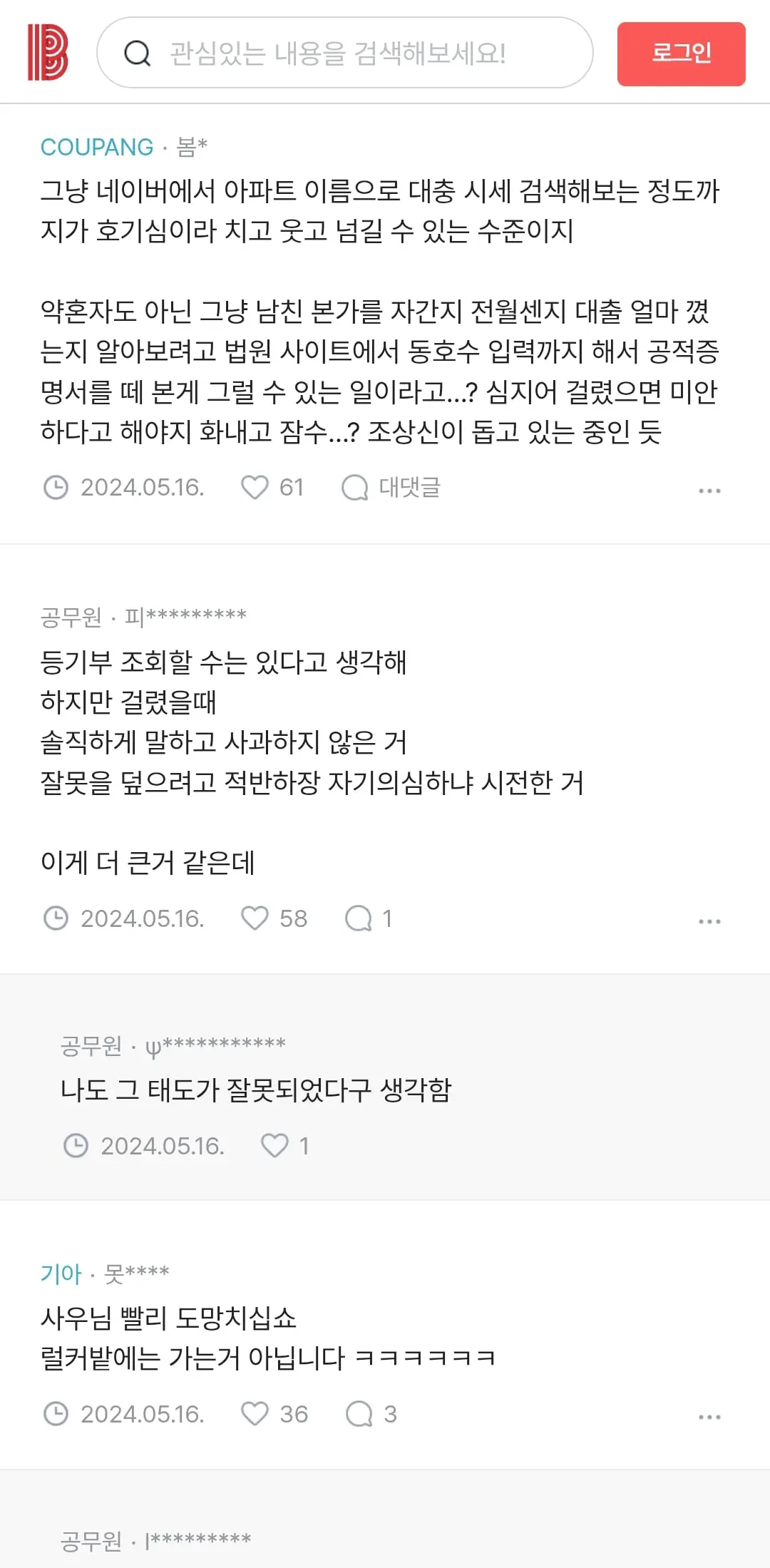 Screenshot_20260621_152420_Samsung Browser.jpg
