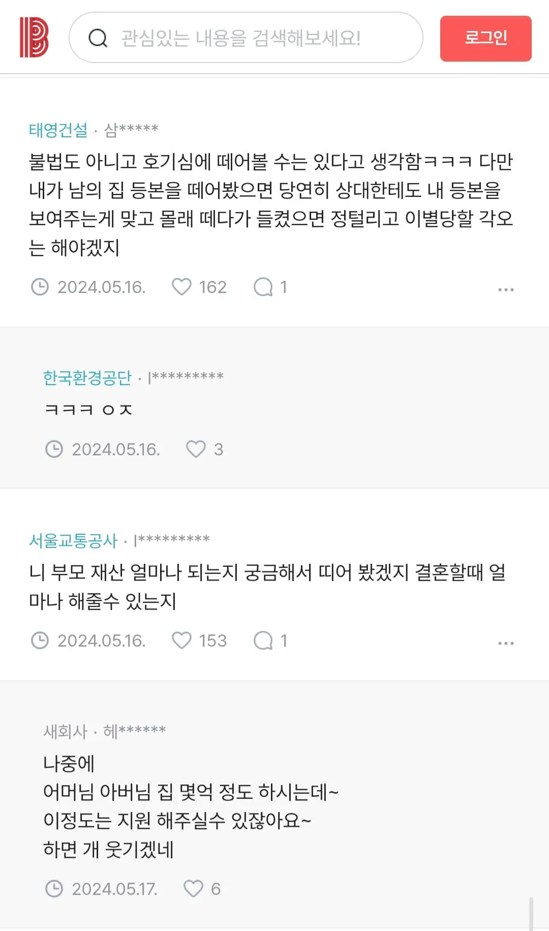 Screenshot_20260621_152111_Samsung Browser.jpg
