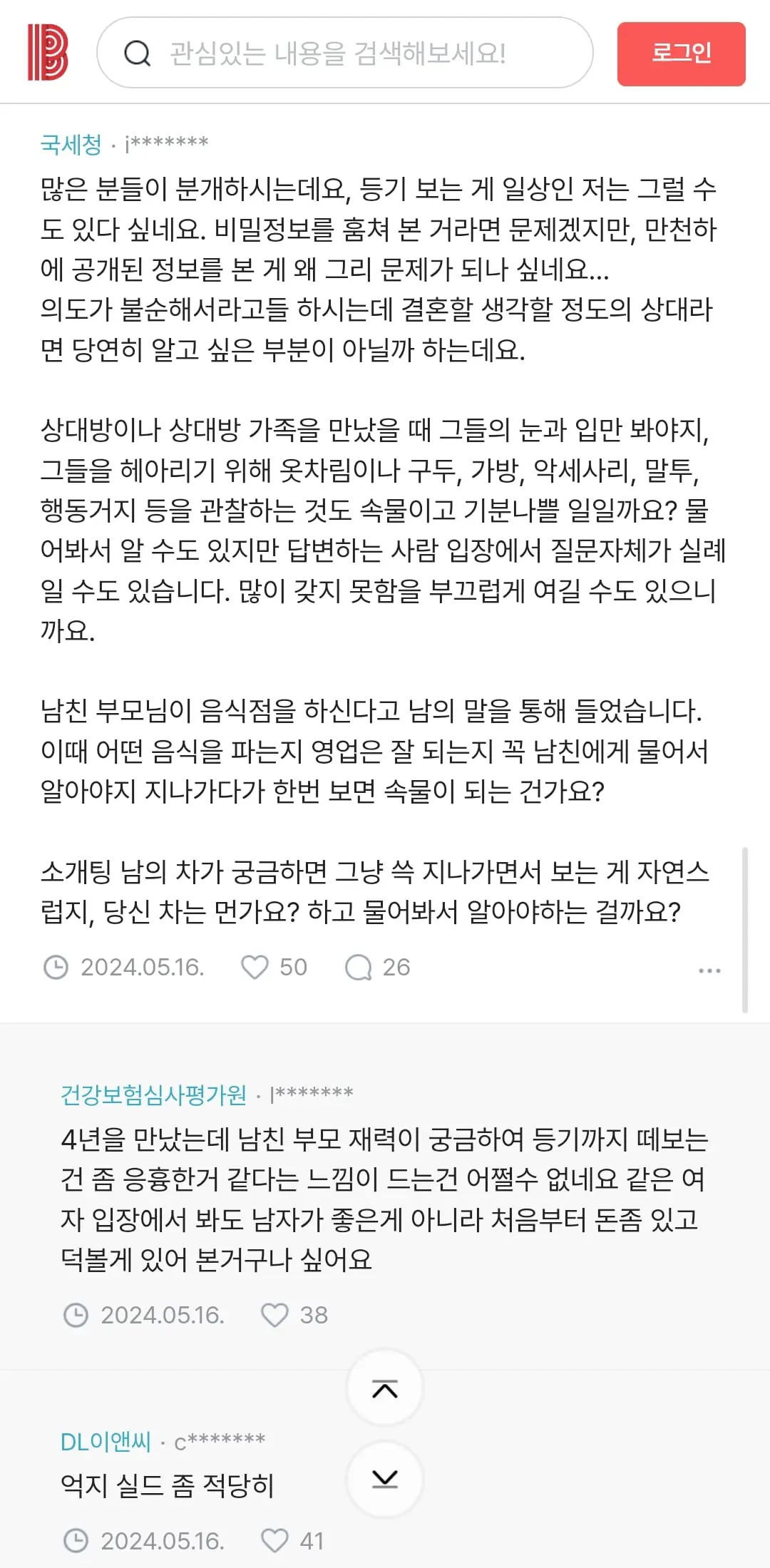 Screenshot_20260621_152023_Samsung Browser.jpg