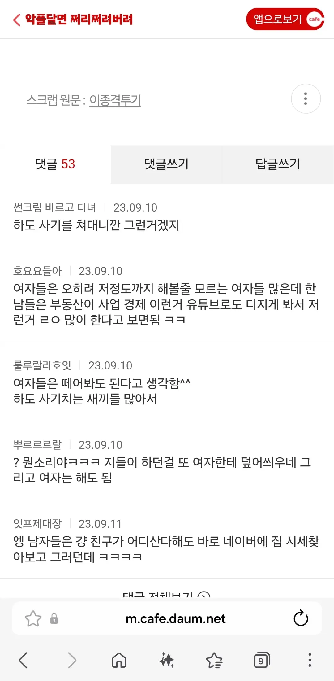 Screenshot_20260621_152845_Samsung Browser.jpg
