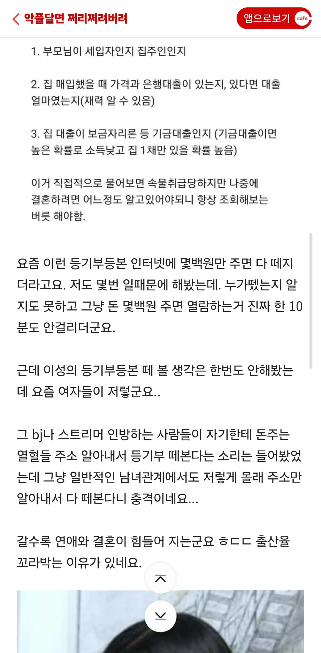 Screenshot_20260621_152833_Samsung Browser.jpg