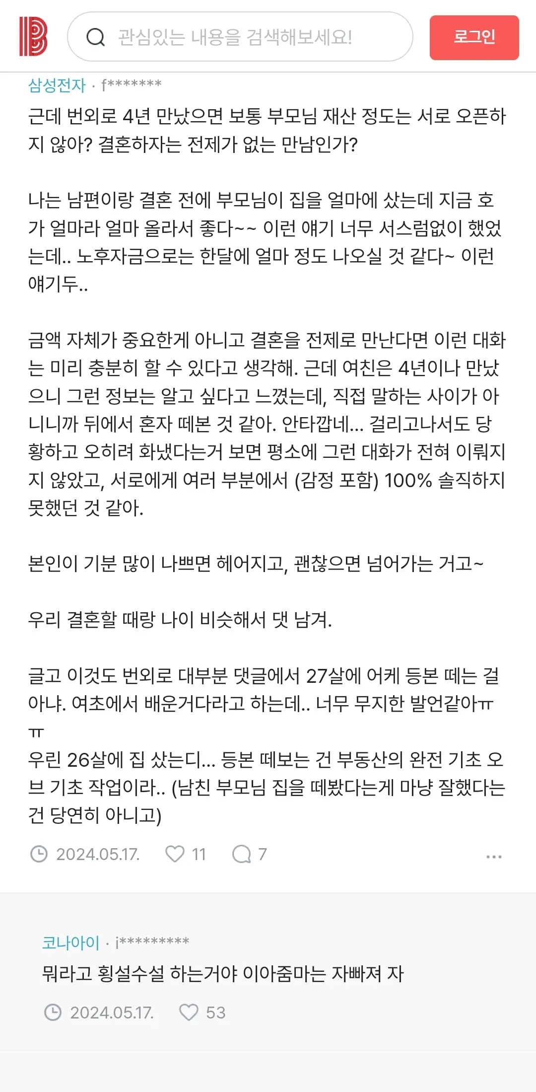 Screenshot_20260621_152147_Samsung Browser.jpg
