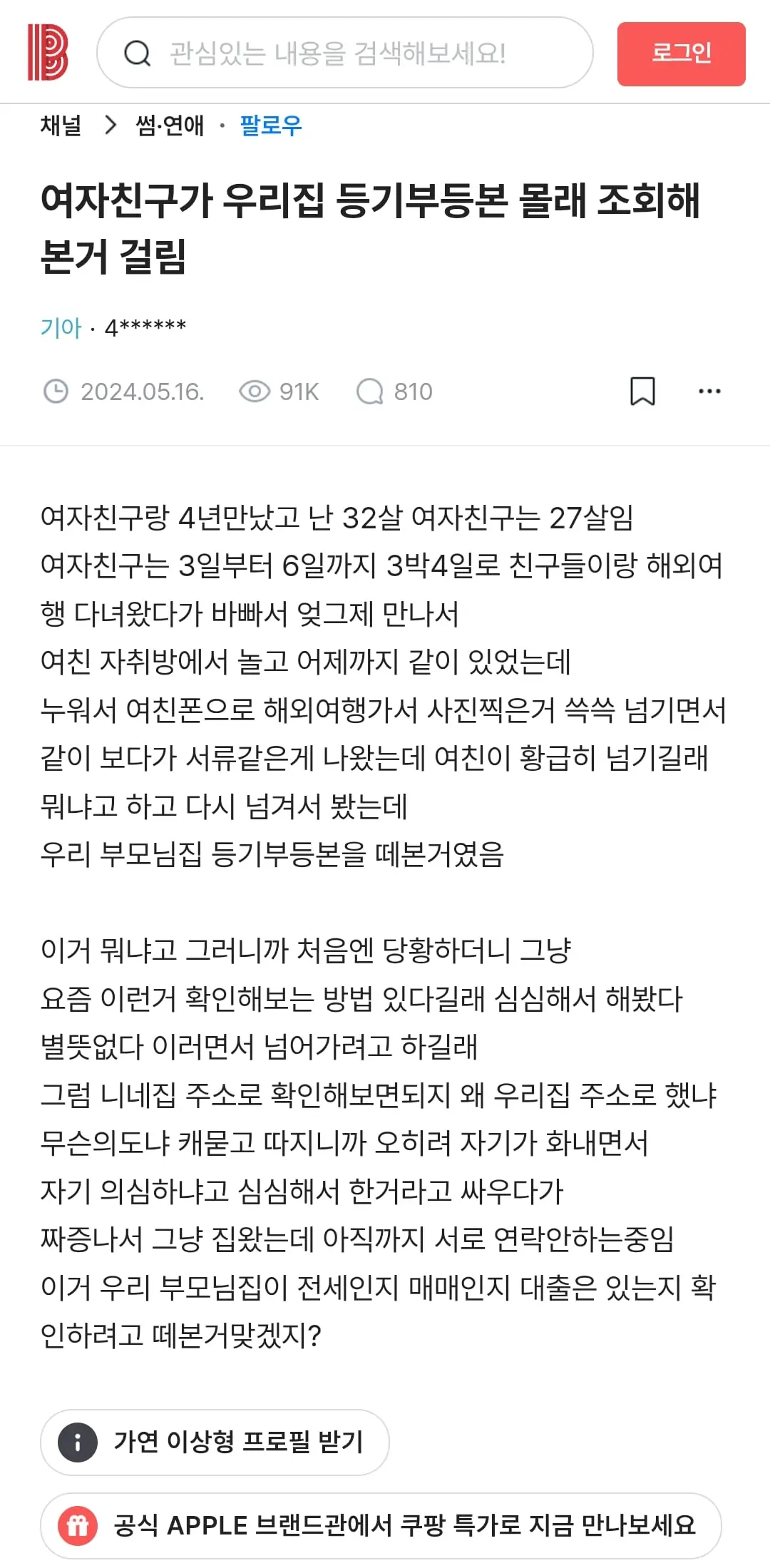 Screenshot_20260621_151936_Samsung Browser.jpg
