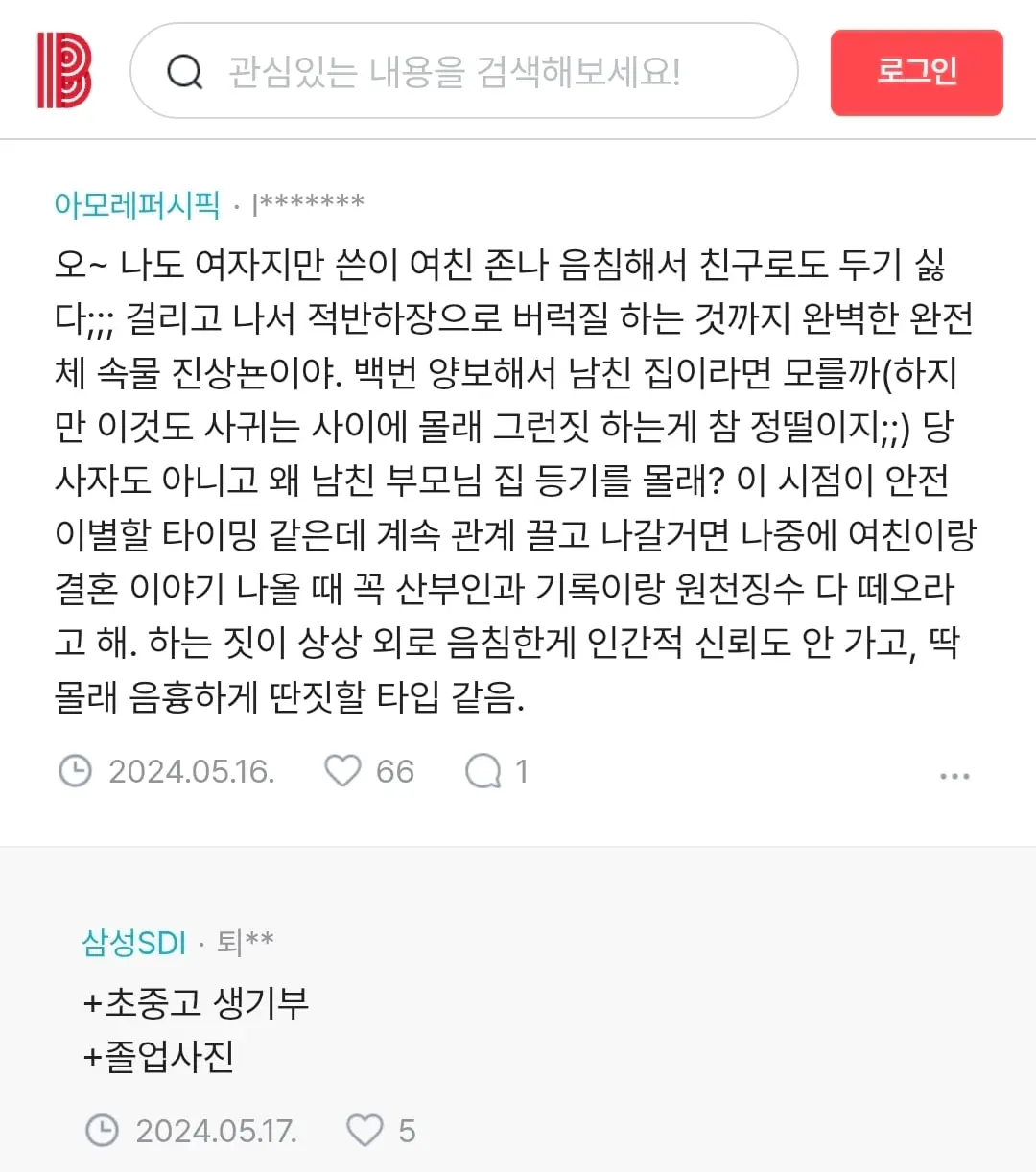 Screenshot_20260621_152334_Samsung Browser.jpg