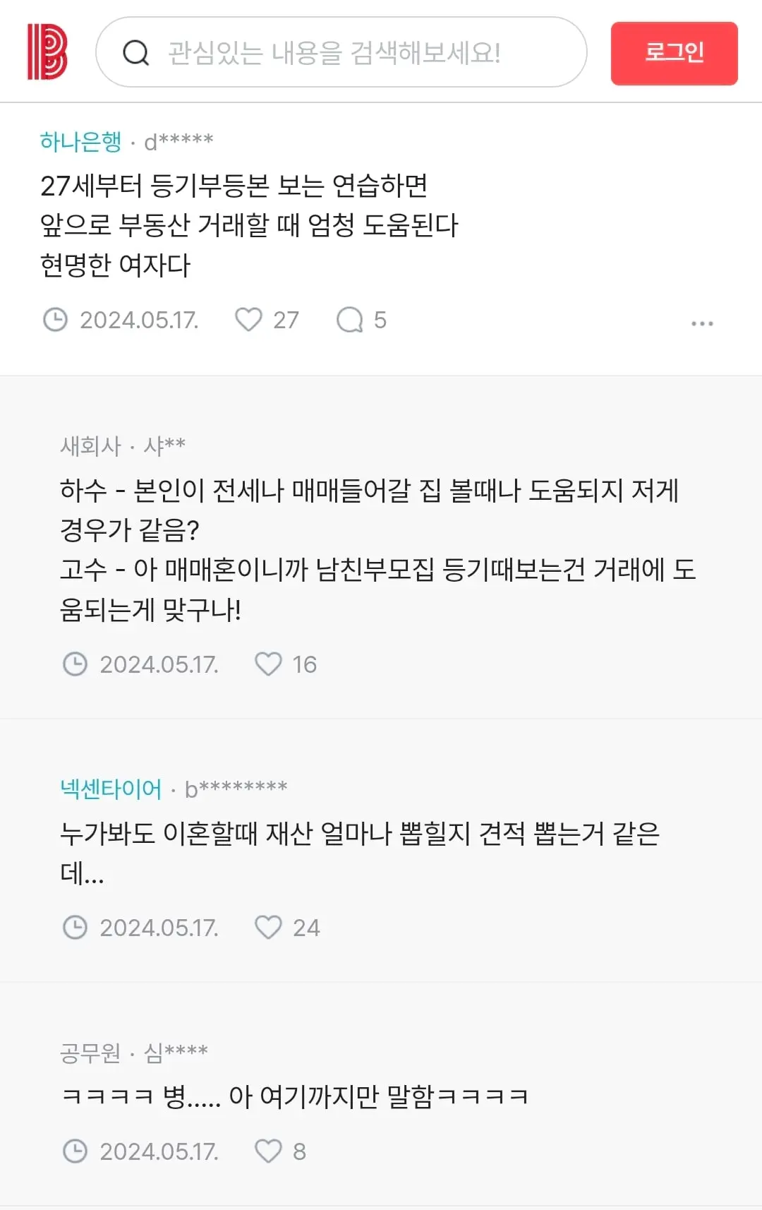 Screenshot_20260621_152304_Samsung Browser.jpg