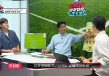 안정환 "손흥민 불쌍하다... 어그로 끄는 렉카들 다 싫다"
