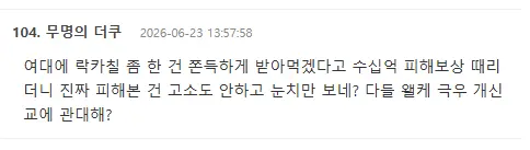 화면 캡처 2026-06-23 153711.png