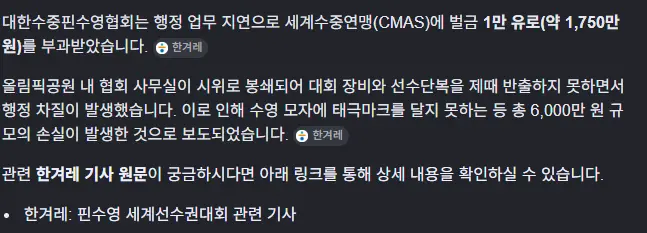 화면 캡처 2026-06-23 162554.png