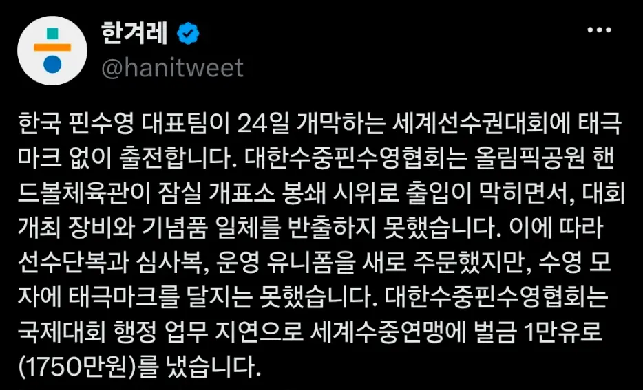 화면 캡처 2026-06-23 161912.png