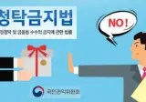 교권이 ㅆㅊ난 여러가지 이유중 2가지