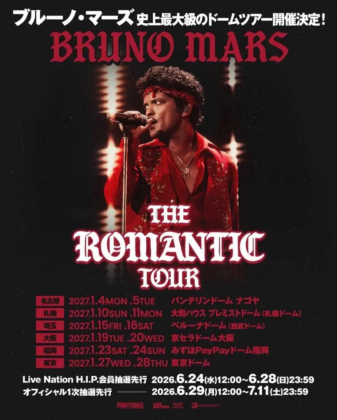 유럽부터 북미 지역을 도는 대규모 투어 [The Romantic Tour]를 진행하고 있는 아티스트 Bruno Mars 브루노 마스가 내년 1월 무려 12회의 일본 공연 일-1.jpg