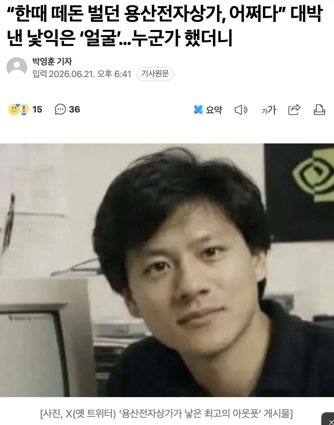 Screenshot 2026-06-21 at 9.20.14 PM.png