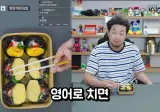 하이라이트를 영어로하면 뭘까~요?