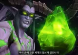 WOW) 일리단의 고질병이 또 도졌던 장면