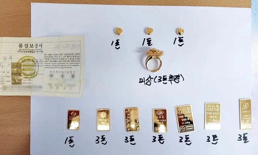 경찰청 유튜브 갈무리