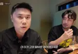 먹방 뿌온카 4인조랑 나오니까 더 재밌는 것 같아요