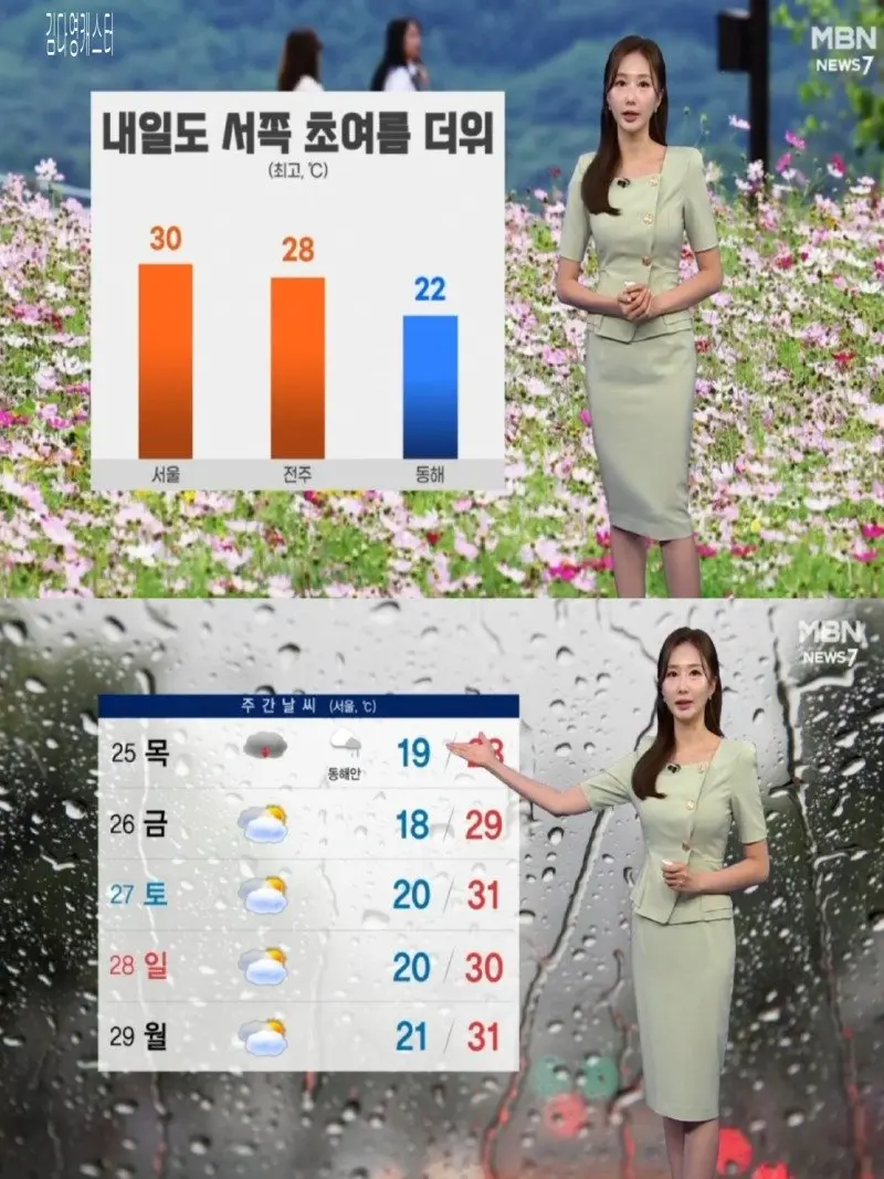 저녁29.jpg