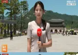 내일, 서쪽 초여름 더위(제주 강풍특보, 중부 맑음, 미세먼지 좋음)