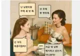 ??? : 남편이랑 한주에 세번씩한다.jpg