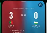 속보) 대갓두 멀티골 우즈베키스탄전 3대0.jpg
