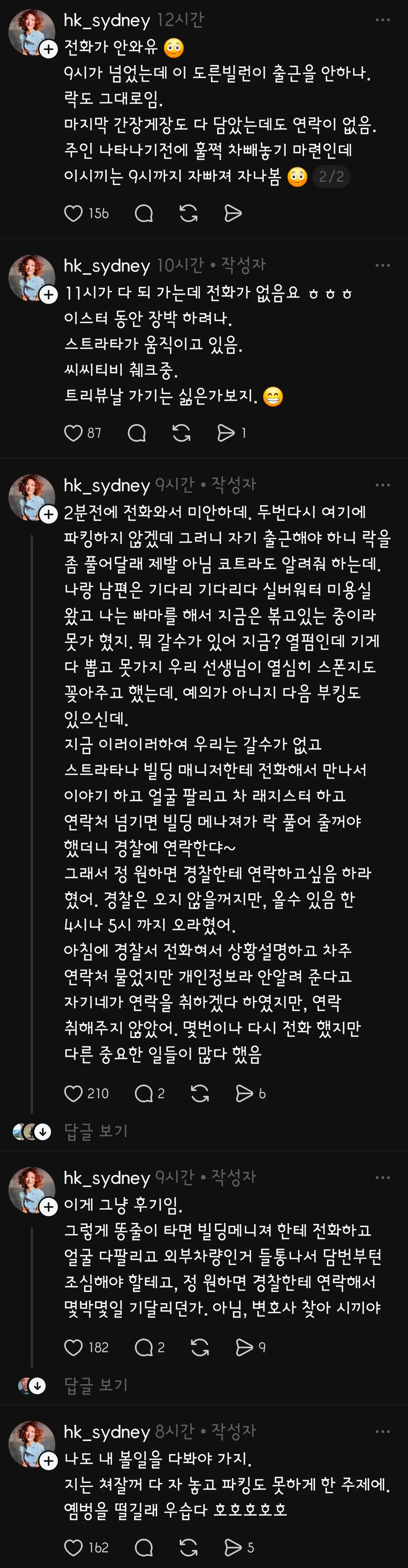 Screenshot_20260401_190341_Threads.jpg