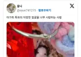 아가쥐 특유의 아방한 얼굴.jpg