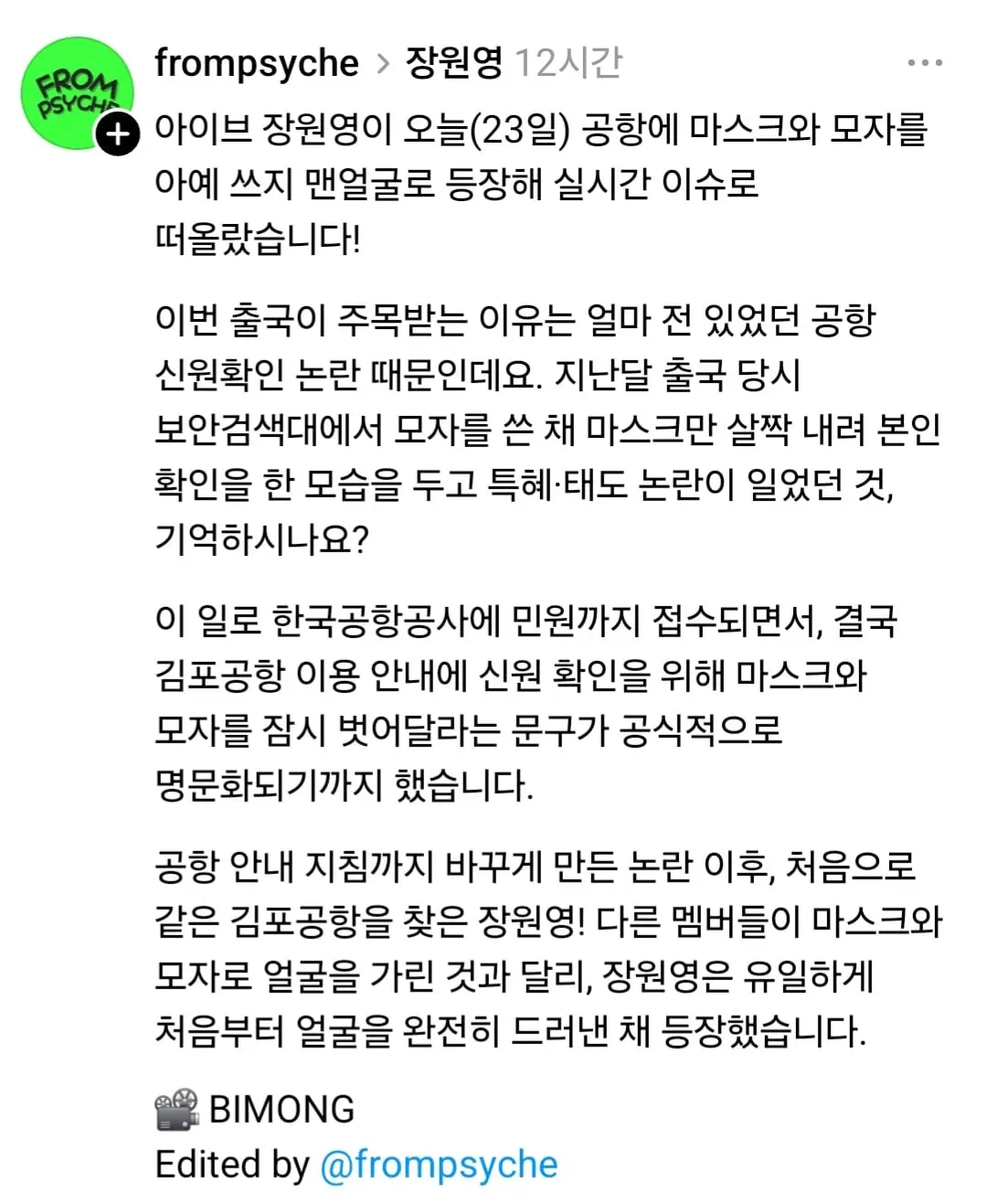 Screenshot_20260624_085543_Threads.jpg