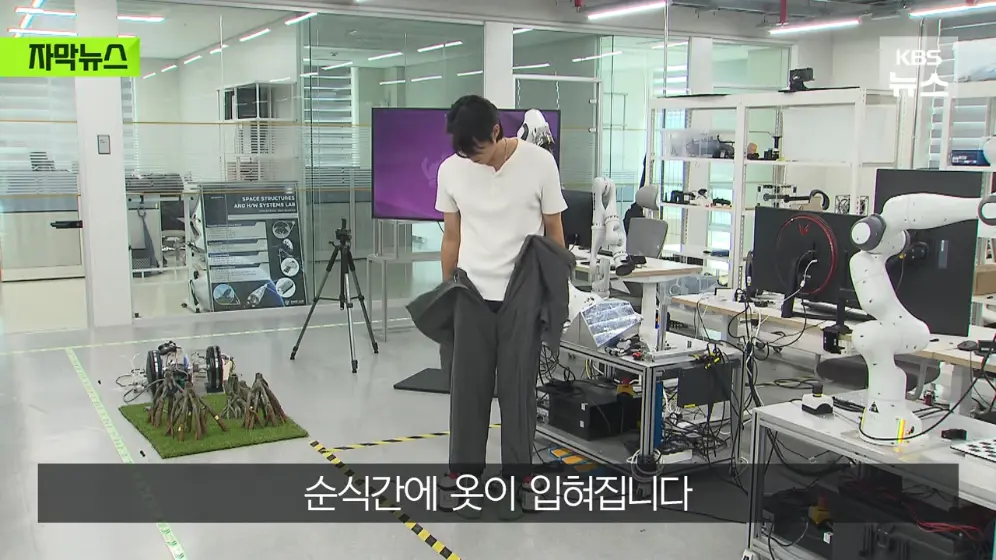 KBS News - [자막뉴스] 와 이게 된다고…카이스트가 개발한 신기술 KBS 2026.06.23. [Smwil_94Pco - 996x560 - 0m30s].jpeg.png