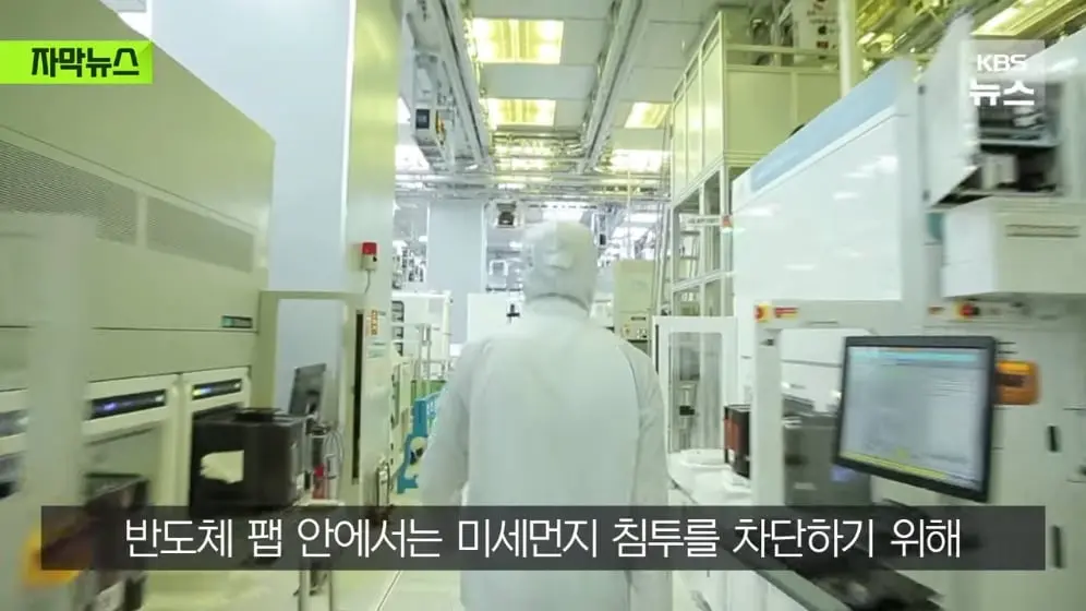 KBS News - [자막뉴스] 와 이게 된다고…카이스트가 개발한 신기술 KBS 2026.06.23. [Smwil_94Pco - 996x560 - 0m03s].jpeg