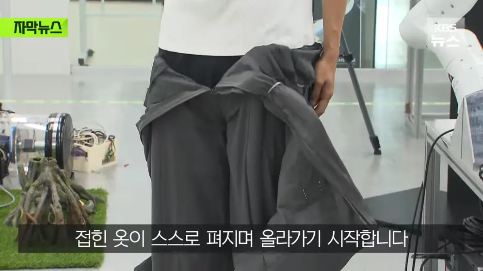 KBS News - [자막뉴스] 와 이게 된다고…카이스트가 개발한 신기술 KBS 2026.06.23. [Smwil_94Pco - 996x560 - 0m24s].jpeg.png