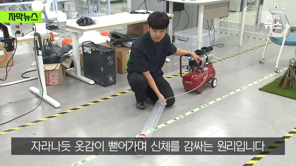 KBS News - [자막뉴스] 와 이게 된다고…카이스트가 개발한 신기술 KBS 2026.06.23. [Smwil_94Pco - 996x560 - 0m37s].jpeg.png