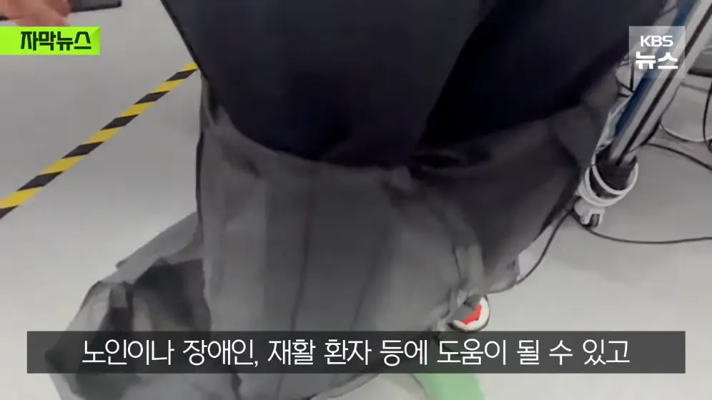 KBS News - [자막뉴스] 와 이게 된다고…카이스트가 개발한 신기술 KBS 2026.06.23. [Smwil_94Pco - 996x560 - 1m17s].jpeg.png