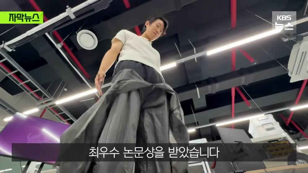 KBS News - [자막뉴스] 와 이게 된다고…카이스트가 개발한 신기술 KBS 2026.06.23. [Smwil_94Pco - 996x560 - 1m33s].jpeg.png