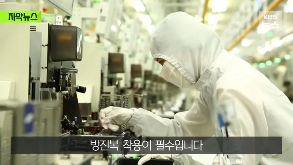 KBS News - [자막뉴스] 와 이게 된다고…카이스트가 개발한 신기술 KBS 2026.06.23. [Smwil_94Pco - 996x560 - 0m05s].jpeg