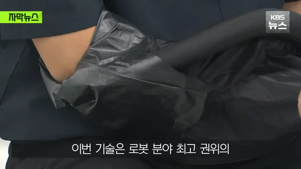 KBS News - [자막뉴스] 와 이게 된다고…카이스트가 개발한 신기술 KBS 2026.06.23. [Smwil_94Pco - 996x560 - 1m27s].jpeg.png