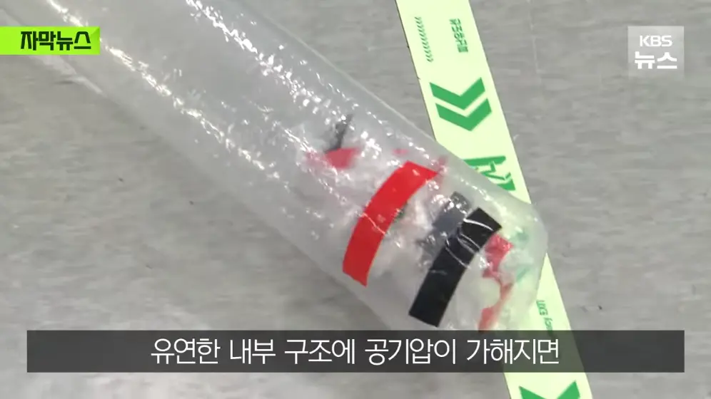 KBS News - [자막뉴스] 와 이게 된다고…카이스트가 개발한 신기술 KBS 2026.06.23. [Smwil_94Pco - 996x560 - 0m34s].jpeg.png