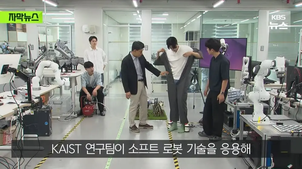 KBS News - [자막뉴스] 와 이게 된다고…카이스트가 개발한 신기술 KBS 2026.06.23. [Smwil_94Pco - 996x560 - 0m14s].jpeg