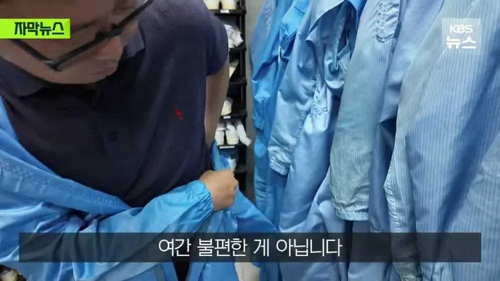 KBS News - [자막뉴스] 와 이게 된다고…카이스트가 개발한 신기술 KBS 2026.06.23. [Smwil_94Pco - 996x560 - 0m11s].jpeg