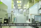 🤖 카이스트, 로봇기술 응용한 '스스로 입혀지는 방진복'을 개발했다