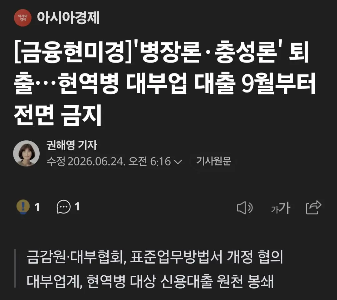 Screenshot_20260624_091536_Samsung Browser.jpg
