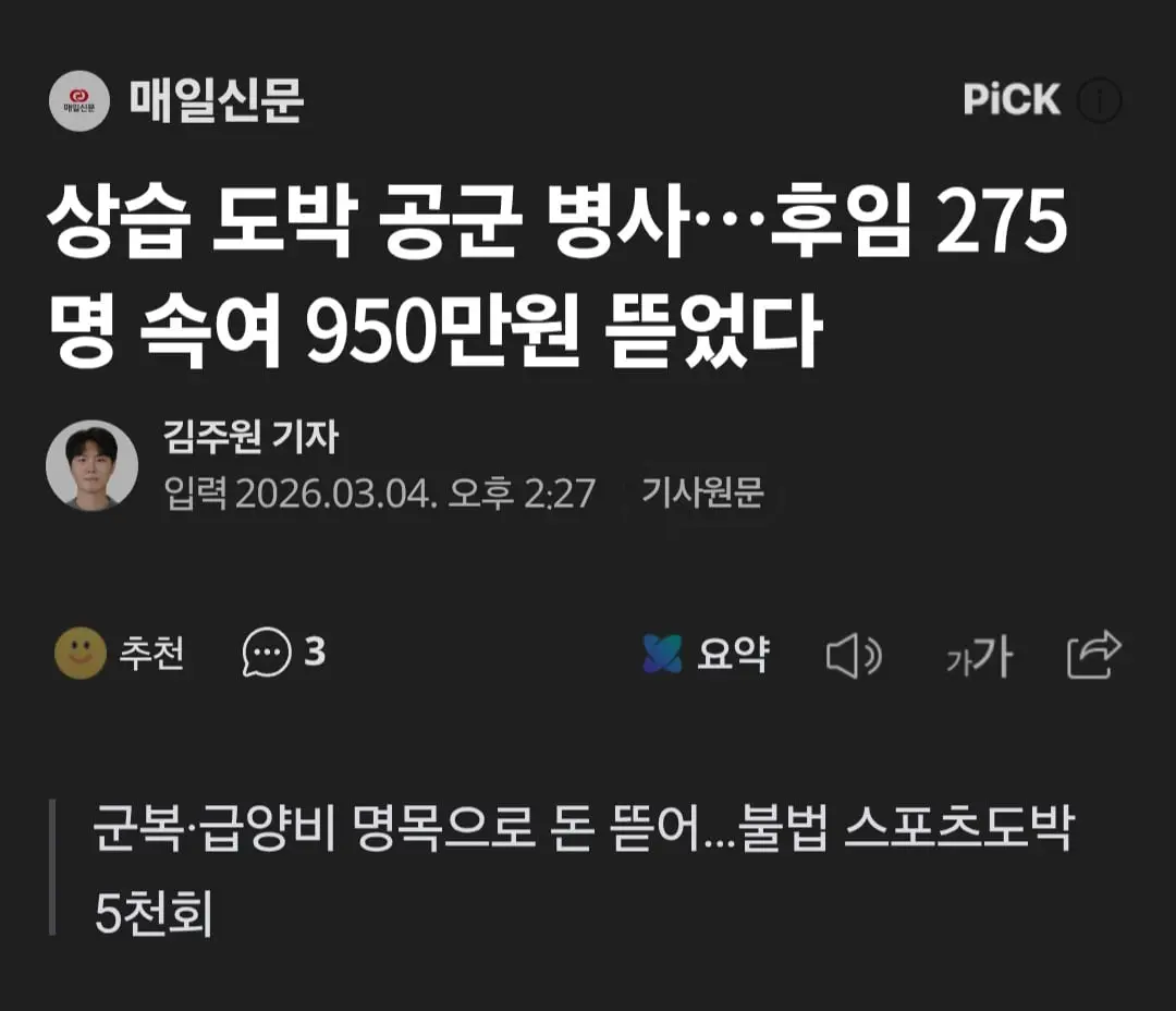 Screenshot_20260624_091650_Samsung Browser.jpg