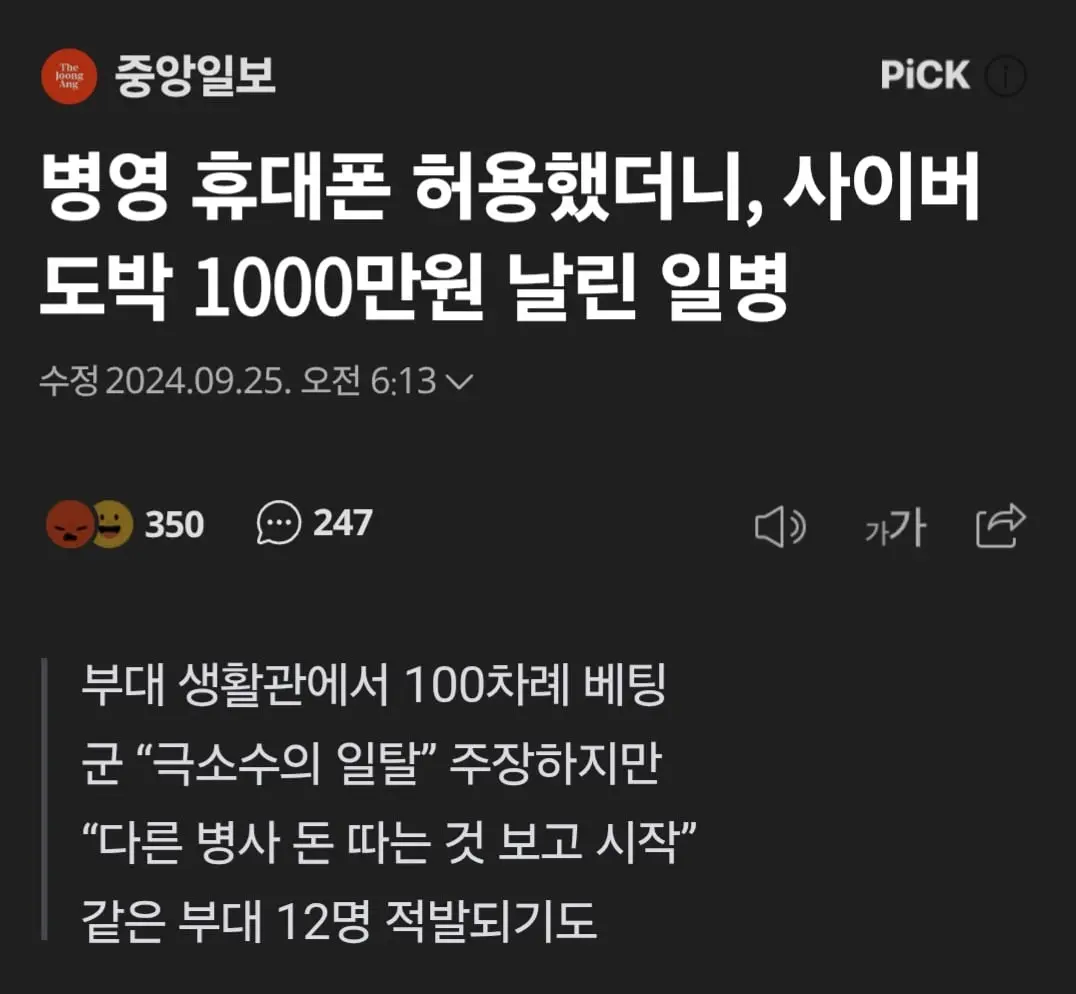 Screenshot_20260624_092630_Samsung Browser.jpg