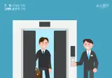 사회생활에서 기본인것 .jpg