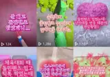 돌핀팬츠에 눈을 뜬 여잼민이