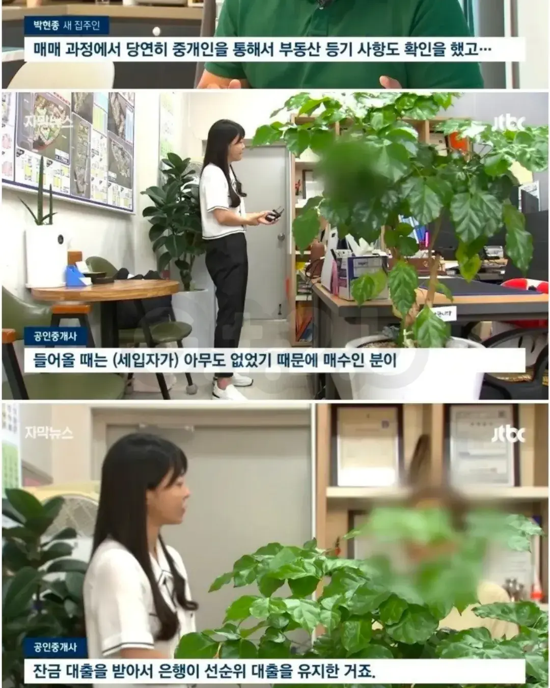 새 집주인에게 보증금 1억 1천만.내놓으라는 LH, 법적으로 따져보니…억울한 상황에서 끝까지 책임을 회피하던 LH가 취재가 시작되자마자 태도를 바꾼 황당한 사례가 포 (2).webp