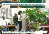 새 집주인에게 보증금 1억 1천만.. 내놓으라는 LH